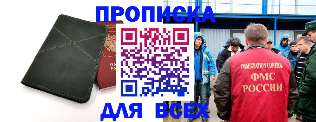 форма 3 в Котовске