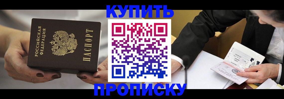 регистрация для дет. сада в Котовске